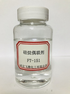 硅烷KH151