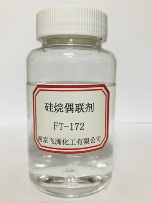 硅烷KH172