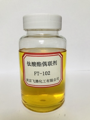 钛酸酯FT102.jpg