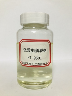 钛酸酯FT9501.jpg